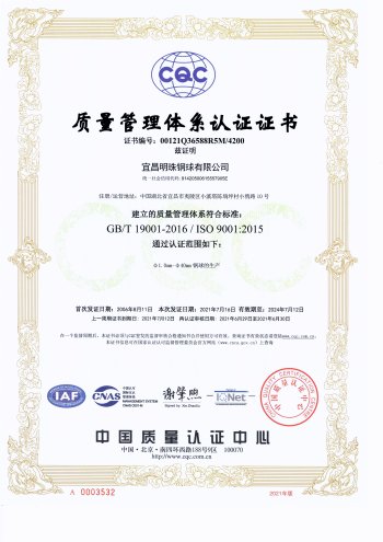 CHUEN CHARNG CO LTD ISO CERTIFICATE